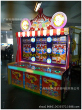 3人玩摇摆机_3人玩摇摆机价格_优质3人玩摇摆机批发/采购 