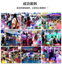 栾城县专业游戏机娃娃机电玩设备厂家直销
