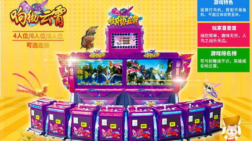 探索电玩设备 从新型电玩设备到经典游戏机的完整指南